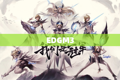 EDGM3