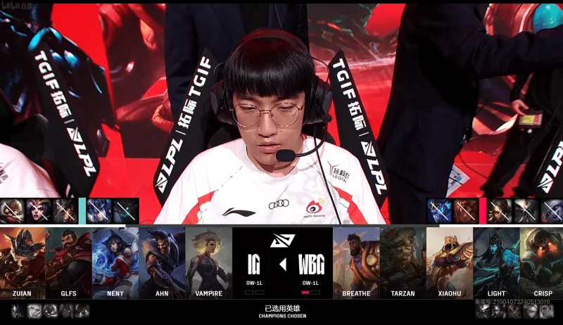 【赛后】WBG 1-1 IG：四核阵容伤害爆炸 IG击败WBG 夺回胜利