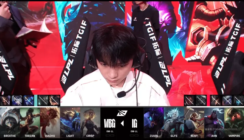 【赛后】WBG 1-0 IG：超级EZ团战无解 WBG 28分钟轻松击败IG