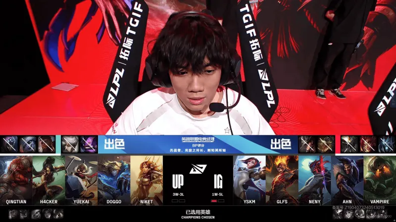 【赛后】IG 2-0 UP：两剑出鞘死亡将至 IG轻松碾压横扫UP