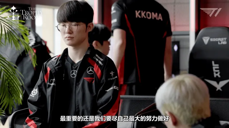 Faker：如果不能解决DDOS攻击问题 电子竞技的价值将受损