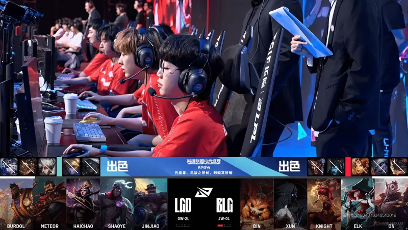 【赛后】BLG 2-0 LGD：团战三线齐推 BLG全线压制拿下比赛