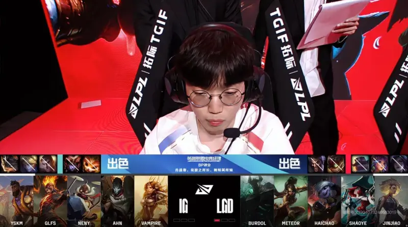 【赛后】LGD 2-0 IG：峡谷掌控 LGD凭借节奏不断拿下赛点